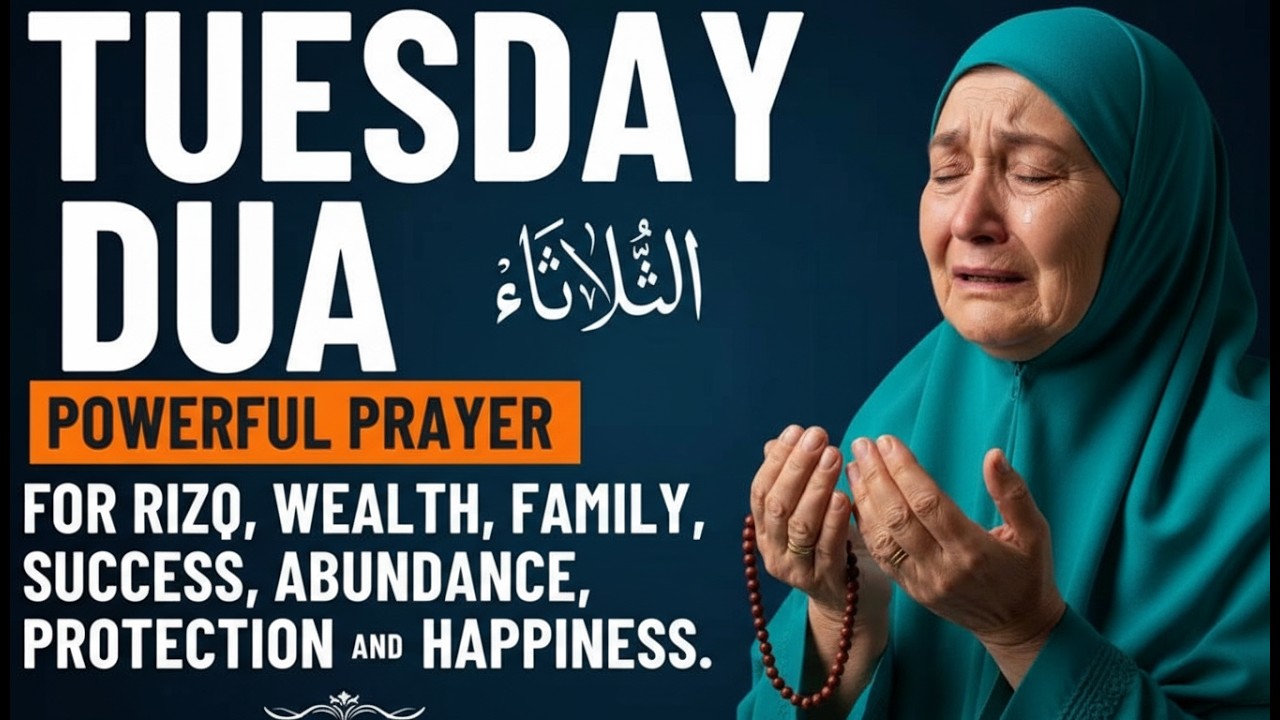 TUESDAY DUA | For Rizq, Wealth, Success, Blessings and Allah’s Protection