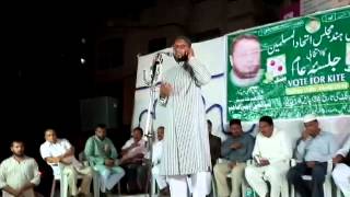 Asaduddin Owaisi Speech at Akbari Masjid Jalsa in Malakpet Constituency on 26th Apr 2014