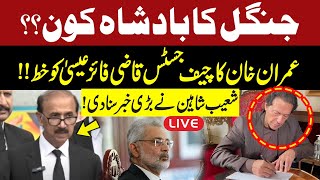 LIVE | PTI Leaders Important Media Talk | GNN