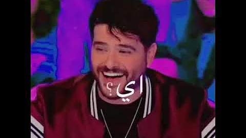 لما لقاك قلبي تاه تاه قلبي