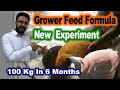 Grower Feed Formula in Hindi | New Experiment | Making feed at my Pig Farm