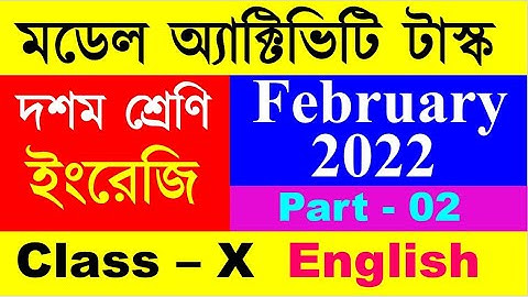 Class 10 English Model Activity Task February 2022 || Class 10 English February 2022 Activity Task |