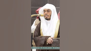 تلاوة إبداعية بديعة من سورة النساء بصوت الشيخ ياسر الدوسري | تلاوات الحرم #تلاوات_الحرم