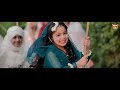 Aayat Arif || Noor Wala Aya Hai || New Rabi Ul Awwal Nasheed || Official Video || Heera Gold Mp3 Song