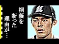 佐々木朗希が岩手県大会決勝で登板回避した真相がヤバすぎる…完全試合達成男の生い立ち・家族構成、大阪桐蔭に進学しなかった理由に涙が止まらない…