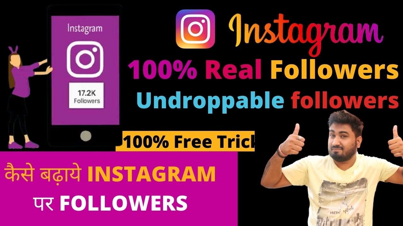 How to Get Followers on Instagram in Hindi, ,Instagram Par Follower ...