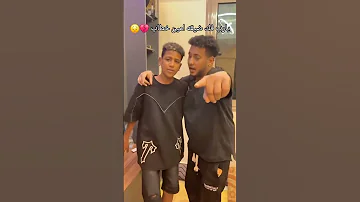 بكره الجلسه ياقضي زيكو الكروان ترند تيك توك 