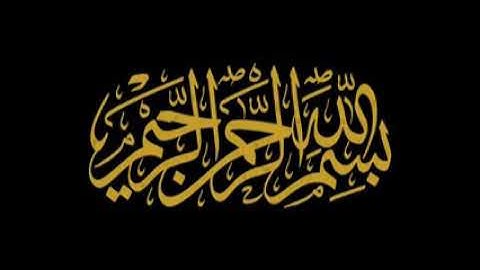 سورة الملك - الشيخ محمد رشاد رحمه الله إمام المسجد الأقصى