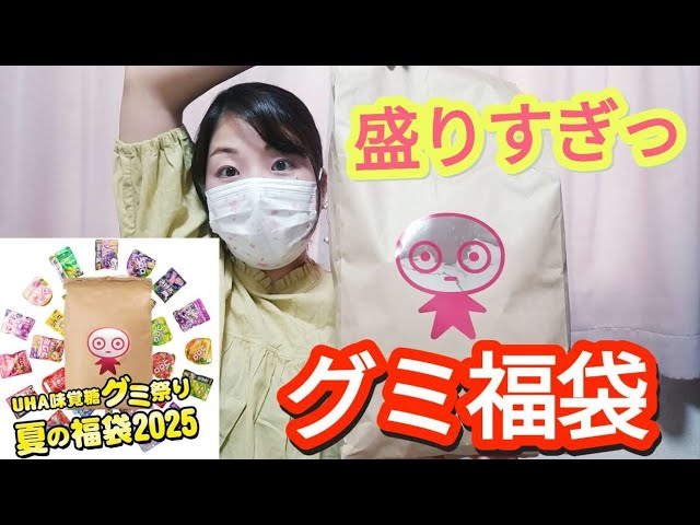 ポケモン福袋開封】5倍相当入ってる！発狂する豪華さ！ピカピカ