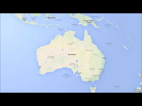 Где находится Австралия? — страна на карте мира