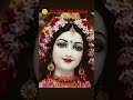 🙏Jai Shri Krishna #like #astrology #predictions 🌺#like 🌺‎⁨@AcharyaaRanjannaKuumar⁩ 
