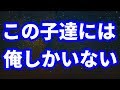 【修羅場】前妻との子供を引き取ってきた旦那に離婚してほしいと言われた→驚愕の原因に涙が止まらない…