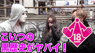 誰でも一度は死にかけたエピソードある説を街頭でインタビュー