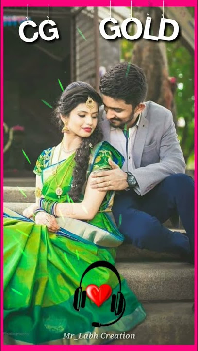 बन के बादर बरस तैहा जाना❣️Ban ke badar baras tay ha jana💕/#Cgsong Love song#whatsappstatus Cg-गोल्ड