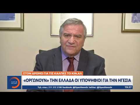 Βίντεο: Οργανωτικά επίπεδα οργάνωσης της ζωής