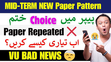 𝐕𝐔 𝐁𝐀𝐃 𝐍𝐄𝐖𝐒 || 𝐌𝐢𝐝 𝐓𝐞𝐫𝐦 𝐏𝐚𝐩𝐞𝐫 𝐏𝐚𝐭𝐭𝐞𝐫𝐧 𝐂𝐡𝐚𝐧𝐠𝐞𝐝 || 𝐏𝐚𝐩𝐞𝐫 𝐂𝐡𝐨𝐢𝐜𝐞 𝐊𝐡𝐚𝐭𝐦 || 𝐌𝐢𝐝 𝐭𝐞𝐫𝐦 𝐟𝐚𝐥𝐥 𝟐𝟎𝟐𝟓 𝐔𝐩𝐝𝐚𝐭𝐞