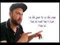 7esdouna أشرف حداد الڨطاري 