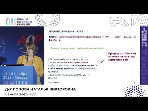 Наследственные синдромы в онкологии. Наследственный анамнез – ключ к диагностике редкой мутации