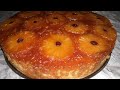 La mejor Torta de Piña Venezolana