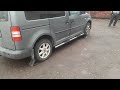 Боковые пороги трубы d 50mm для VW Caddy 2010+