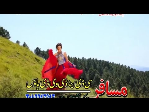 Shahsawar Nazia Iqbal   Zra Me Mazbot Laka Kabul De Pashto HD Film  BADNAAM 2015