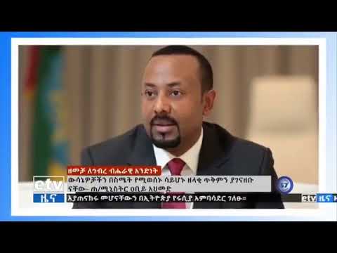 ቪዲዮ: ሹክሹክታውን ሂሎክ እገድላለሁ?