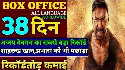Singham Again Box Office Collection,Ajay Devgan,Akshay Ku,38th Day Collection, Singham Again Movie