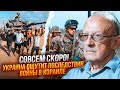 ⚡️ПІОНТКОВСЬКИЙ: Байден розлючений - ЙОГО НЕ ЗУПИНИТИ! Війна з Ізраїлем - велика помилка Путіна