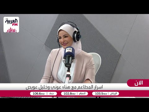 كيف تؤثر تقييمات متذوق الطعام على المطاعم وسمعتها