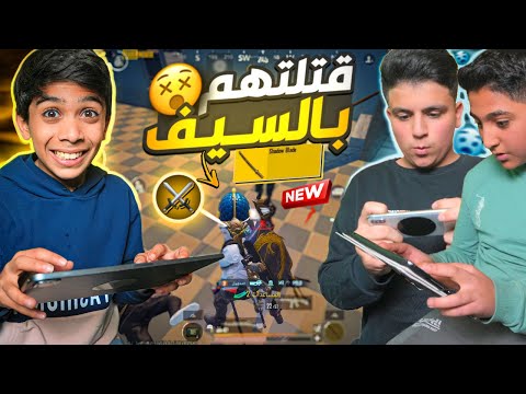 اقوى كيم ليفيك ببجي موبايل