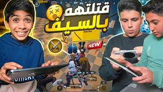 اقوى كيم ليفيك ببجي موبايل  ?? pubgmobile