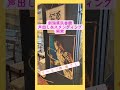 沢田研二さん💜ライブ新潟🎸声出た~✨スタンディング🆗👌だぁ!!️JULIEが更にパワフルに🥰 #ジュリー #沢田研二 #応援 #ありがとう #ライブ #素敵な景色
