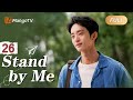 【ENG SUB】EP26 Embark on a Journey of Growth, Love, Friendship | Stand by Me | MangoTV English