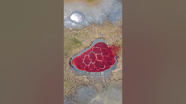 （下集）您知道隐藏在沙漠里的地球之心吗？导航在这里都失灵，是世间难寻的震撼！ #视觉盛宴  #探索宇宙  #旅游攻略 #旅行推荐官 #旅行大玩家 #大美中国 #旅游景点推荐 （续集请点击说明） - 天天要闻