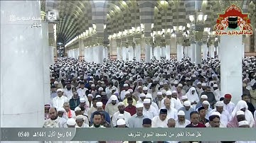 تلاوة ابداعية لسورتي السجدة والإنسان لفضيلة الشيخ أحمد الحذيفي