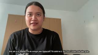 mandarin project video