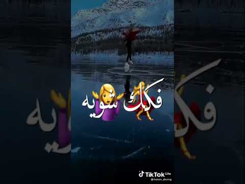 قموصه ولا لا