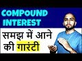 Compound Interest For SSC CGL, CHSL, Railway Group d, Bank PO, MTS, CDS