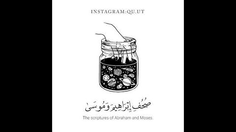 حالات واتس💓 ارح سمعك🍃 القارئ:وديع اليمني