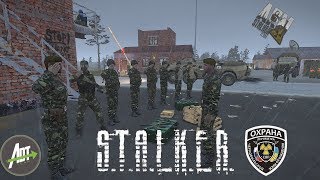 ArmStalker. ADT. Военные. Построение. Пиздюли и звания.