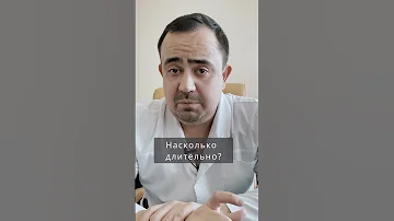 Что делать при потери сознания/обмороке?