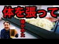 そば3玉「びっくり焼き」食べるとどうなる？