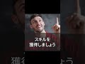 偏差値30台の低学歴•肉体労働者が収入を増やした4つの方法を大公開