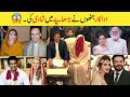 Pakistani Celebrities Married in Old Age | Pakistani Actress who Married in Old Age | Couples