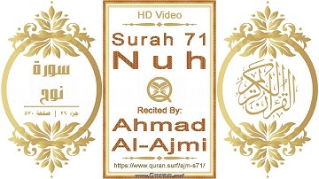 سورة ٠٧١ نوح:  فيديو عالي الدقة || القارئ: أحمد العجمي