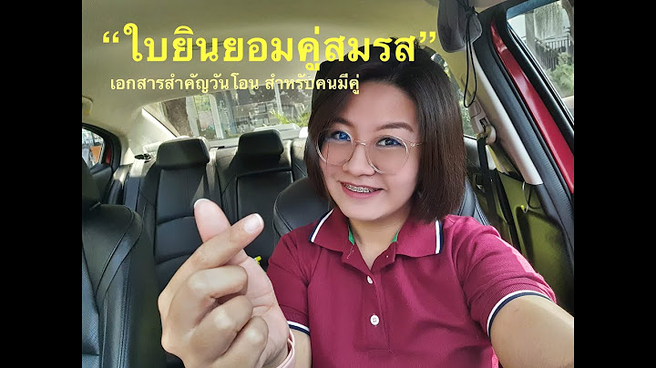 ตัวอย่าง จดหมาย นัด โอนกรรมสิทธิ์