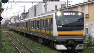 稲田堤駅でＥ２３３系南武線が発車しました❗️