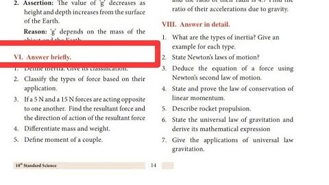 class 10th science unit 1 Laws of motion bookback answer briefly qn 1,2,5  in tamilnadu new sylabbus