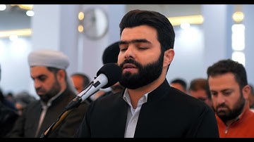 إن هذا القرآن يهدي للتي هي أقوم | تلاوة هادئة من سورة الإسراء للقارئ بيشةوا قادر الكردي| 2023