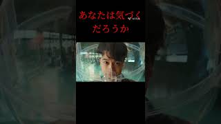 あなたは気づくだろうか#バズりたい #ジャンキソウ #ダイ #ソウタ #おわかりいただけただろうか #shorts #すごい｜ベートルch